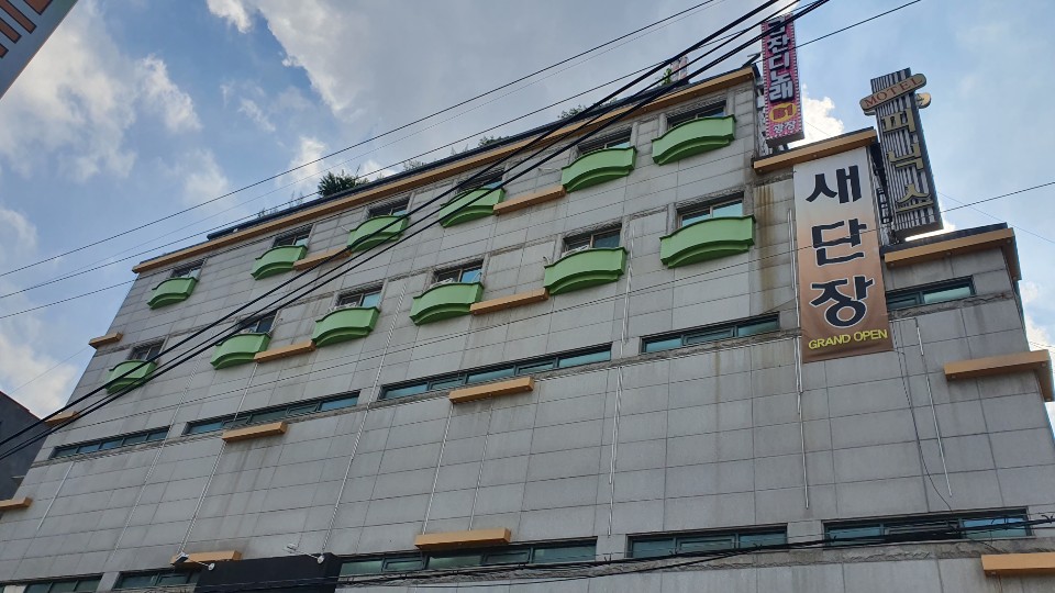 청주누수원상복구전문